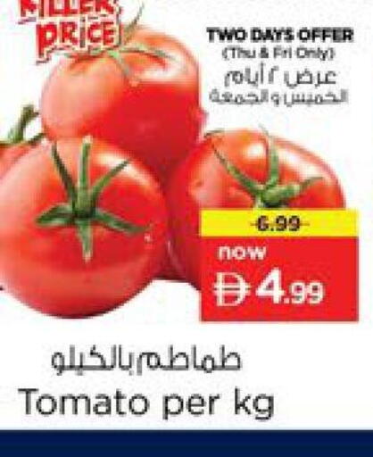 Tomato available at Nesto Hypermarket in UAE - Dubai