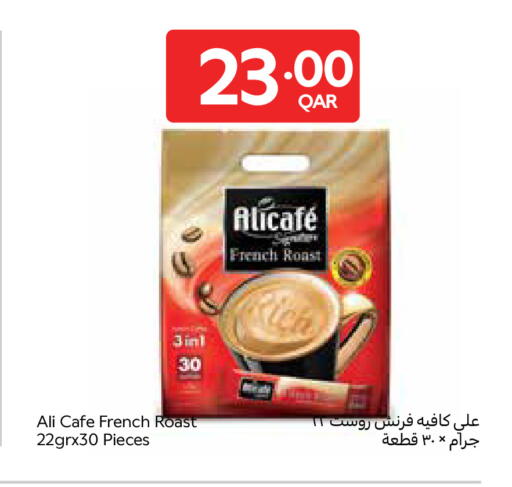 available at Carrefour in Qatar - Al-Shahaniya
