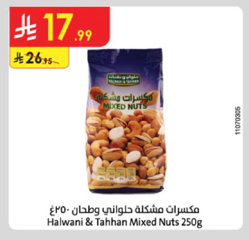 available at Danube in KSA, Saudi Arabia, Saudi - Al-Kharj