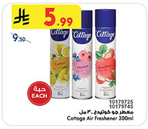 available at Bin Dawood in KSA, Saudi Arabia, Saudi - Medina