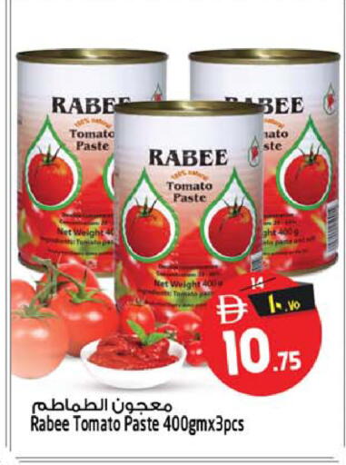 Tomato available at سفاري هايبر ماركت in الإمارات العربية المتحدة , الامارات - رَأْس ٱلْخَيْمَة