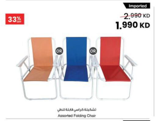 available at The Sultan Center in Kuwait - Kuwait City