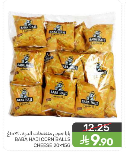 available at  مـزايــا in مملكة العربية السعودية, السعودية, سعودية - المنطقة الشرقية