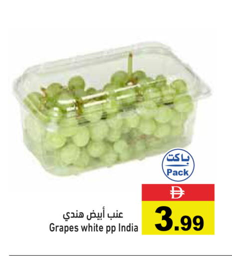 Grapes from India available at أسواق رامز in الإمارات العربية المتحدة , الامارات - رَأْس ٱلْخَيْمَة