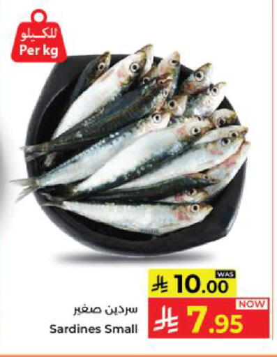 available at Kabayan Hypermarket in KSA, Saudi Arabia, Saudi - Yanbu