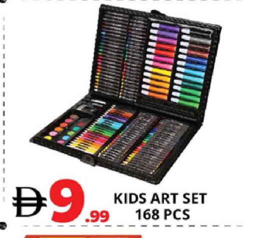 available at اكسبرس المدينة هايبرماركت in الإمارات العربية المتحدة , الامارات - أبو ظبي