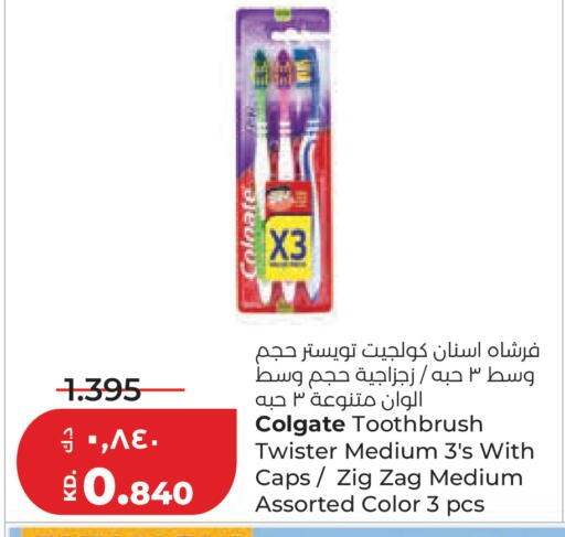 available at Lulu Hypermarket  in Kuwait - Kuwait City