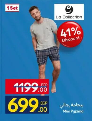 available at كارفور in Egypt - القاهرة