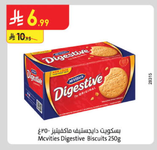 available at الدانوب in مملكة العربية السعودية, السعودية, سعودية - تبوك