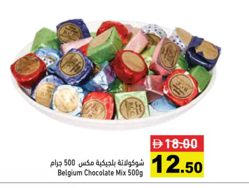 available at أسواق رامز in الإمارات العربية المتحدة , الامارات - رَأْس ٱلْخَيْمَة