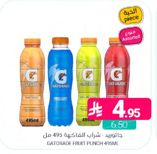 available at Muntazah Markets in KSA, Saudi Arabia, Saudi - Dammam