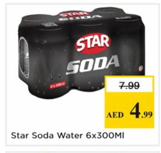available at نستو هايبرماركت in الإمارات العربية المتحدة , الامارات - دبي