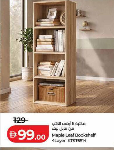 available at Lulu Hypermarket in UAE - Sharjah / Ajman