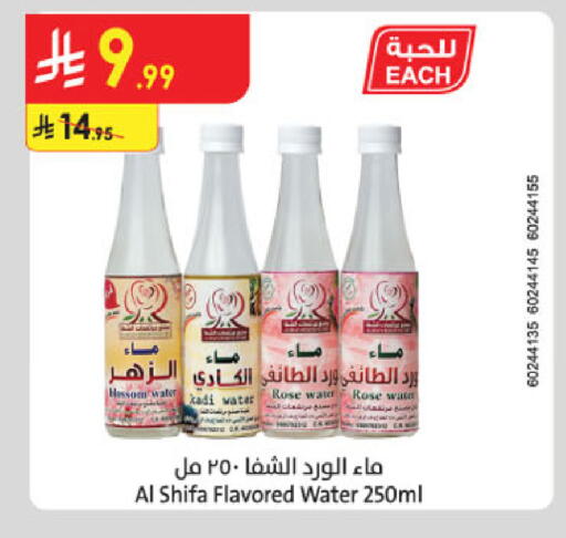 available at الدانوب in مملكة العربية السعودية, السعودية, سعودية - الخرج