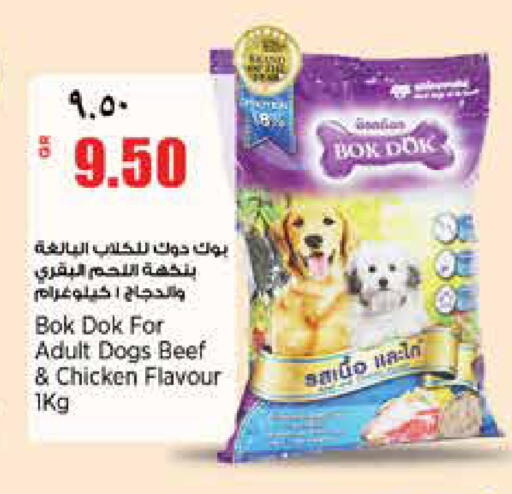 available at سوبر ماركت الهندي الجديد in قطر - أم صلال