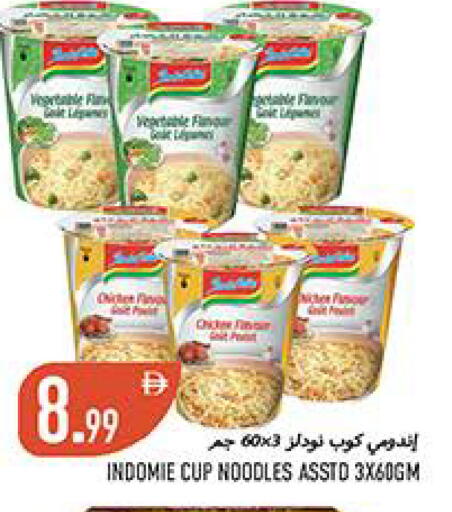 available at  روابي ماركت عجمان in الإمارات العربية المتحدة , الامارات - الشارقة / عجمان