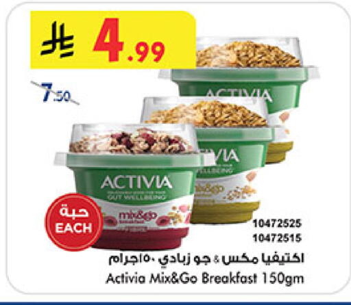 available at Bin Dawood in KSA, Saudi Arabia, Saudi - Medina