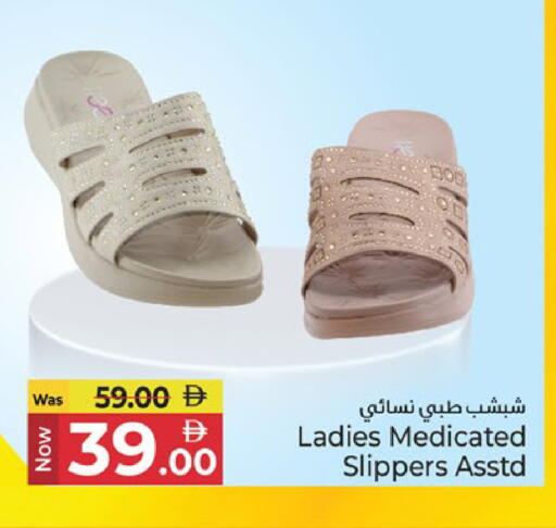 available at Kenz Hypermarket in UAE - Sharjah / Ajman