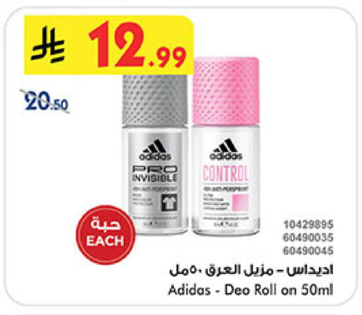 available at Bin Dawood in KSA, Saudi Arabia, Saudi - Medina