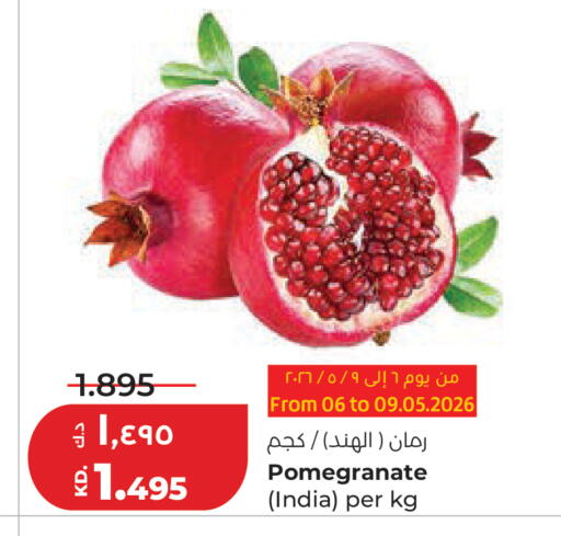 Pomegranate from India available at Lulu Hypermarket  in Kuwait - Kuwait City