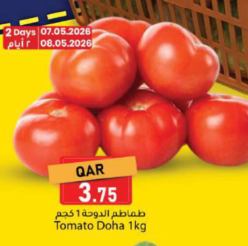 Tomato from Qatar available at دانا ماركت in قطر - الدوحة