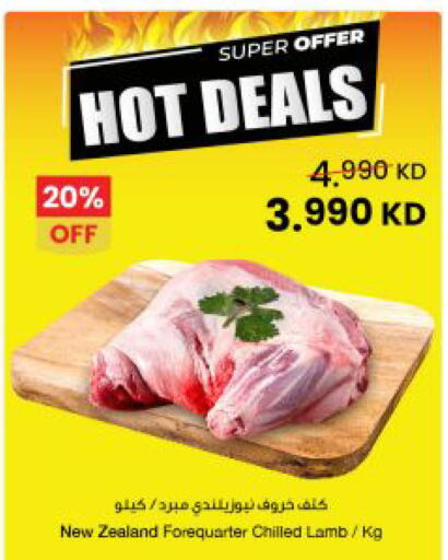 available at The Sultan Center in Kuwait - Kuwait City