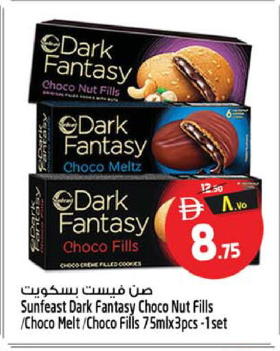 available at Safari Hypermarket in UAE - Sharjah / Ajman
