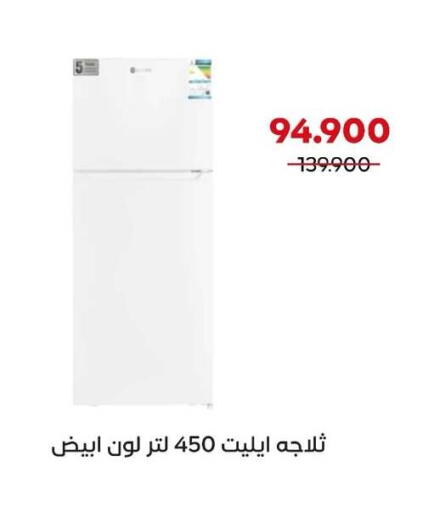 available at  Adailiya Cooperative Society in Kuwait - Kuwait City