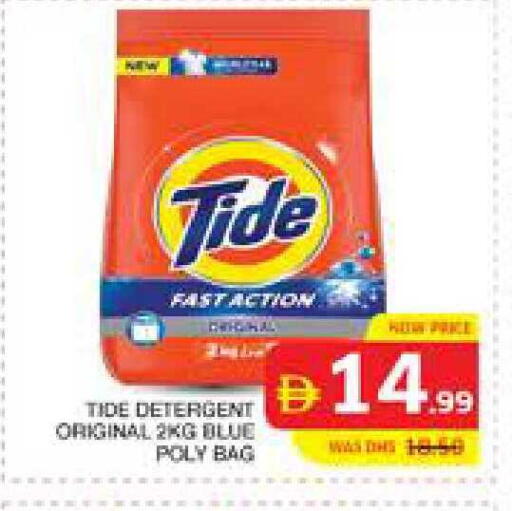 available at Seven Emirates Supermarket in UAE - Abu Dhabi