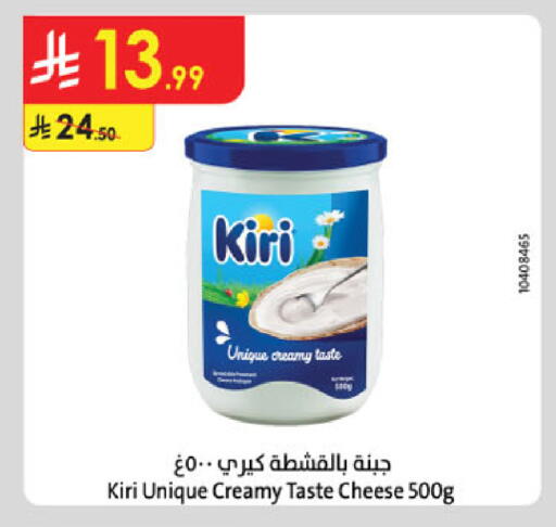 available at الدانوب in مملكة العربية السعودية, السعودية, سعودية - تبوك