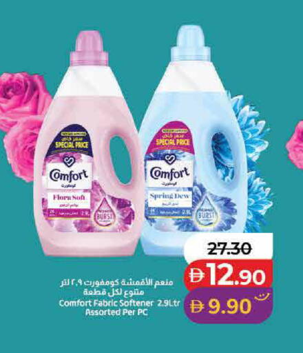 available at Lulu Hypermarket in UAE - Sharjah / Ajman