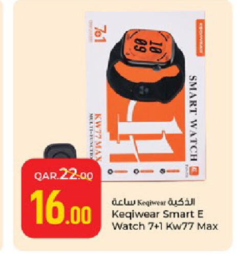 available at Paris Hypermarket in Qatar - Al-Shahaniya