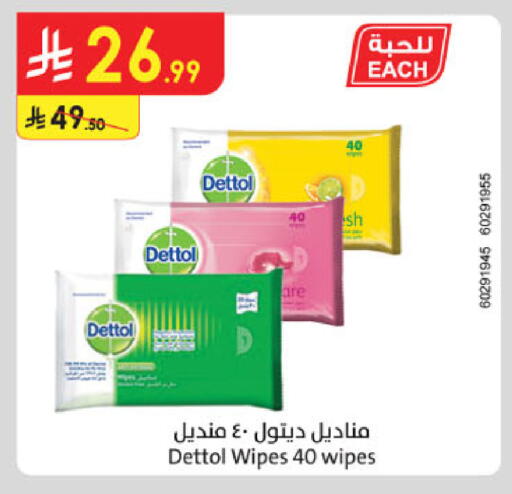 available at الدانوب in مملكة العربية السعودية, السعودية, سعودية - تبوك