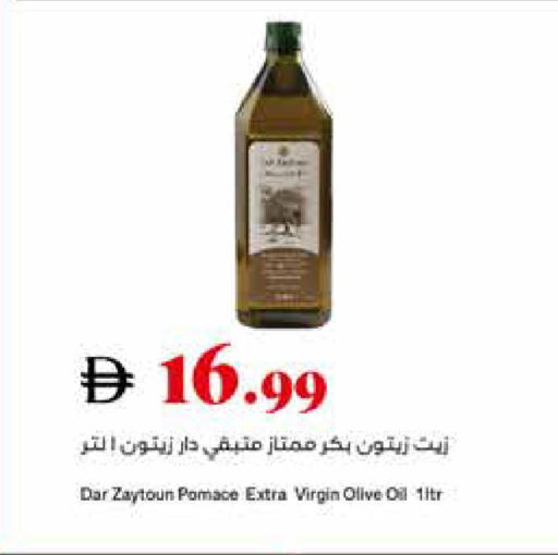 available at تروليز سوبرماركت in الإمارات العربية المتحدة , الامارات - الشارقة / عجمان