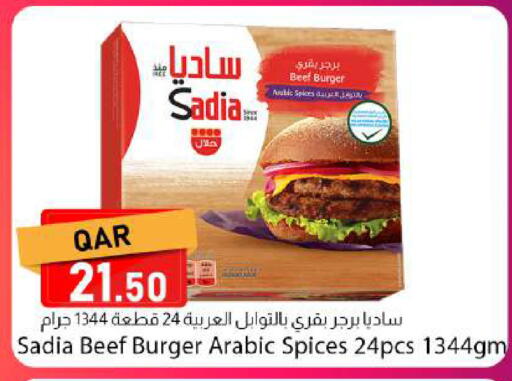 available at Dana Market in Qatar - Al Shamal