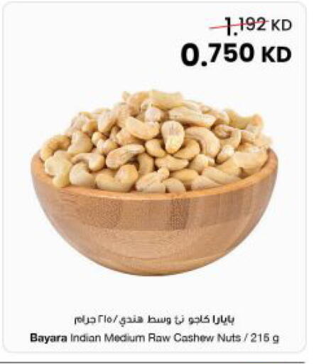 available at The Sultan Center in Kuwait - Kuwait City