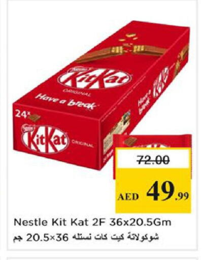 available at Nesto Hypermarket in UAE - Ras al Khaimah