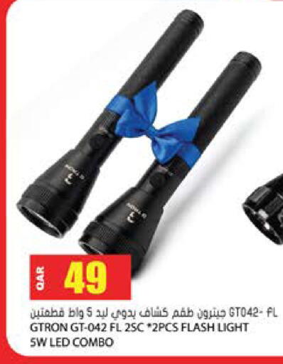 available at Grand Hypermarket in Qatar - Umm Salal