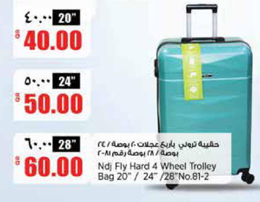 available at ريتيل مارت in قطر - الدوحة