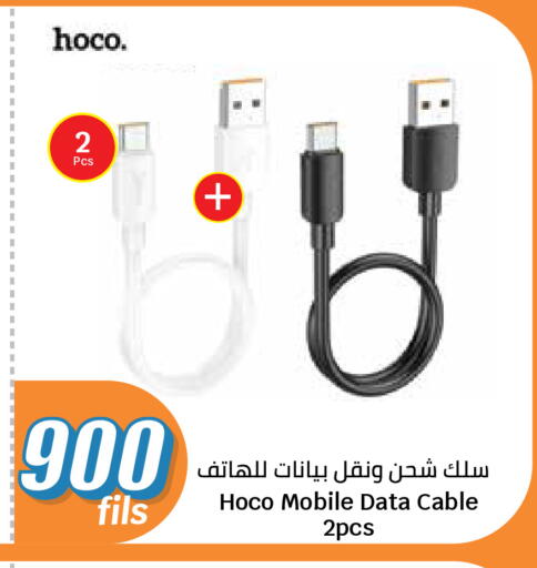 available at سيتي هايبرماركت in الكويت - مدينة الكويت
