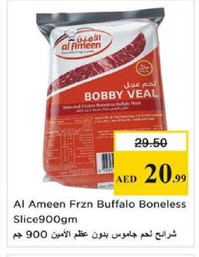 available at Nesto Hypermarket in UAE - Ras al Khaimah