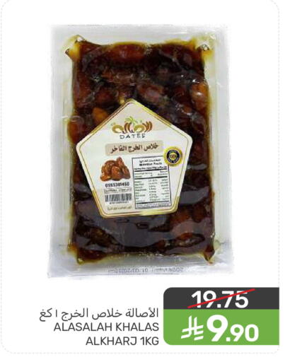 available at Mazaya in KSA, Saudi Arabia, Saudi - Dammam