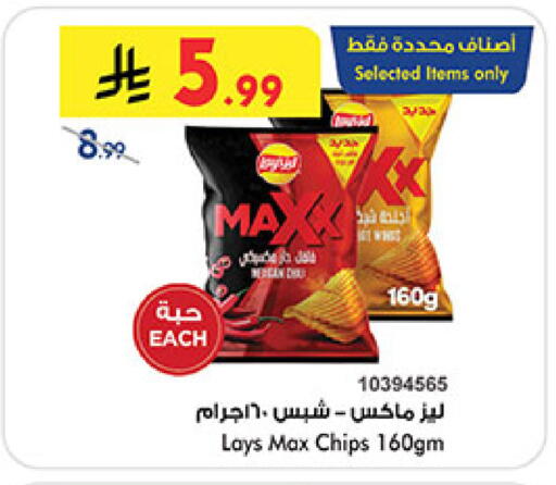 available at Bin Dawood in KSA, Saudi Arabia, Saudi - Medina