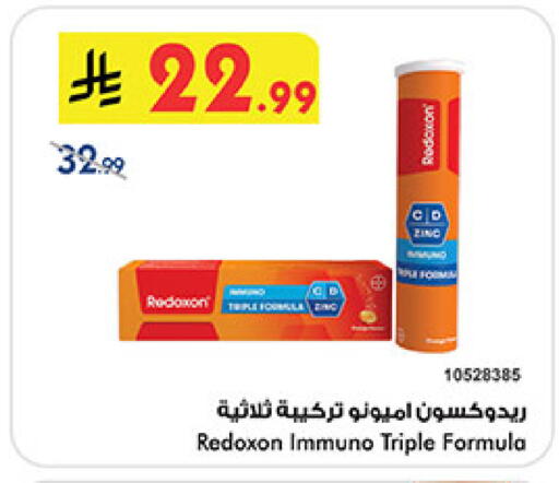 available at Bin Dawood in KSA, Saudi Arabia, Saudi - Medina