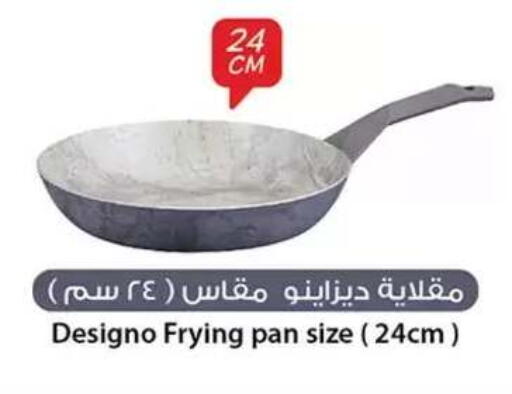 available at Al Rayah Market   in Egypt - Cairo