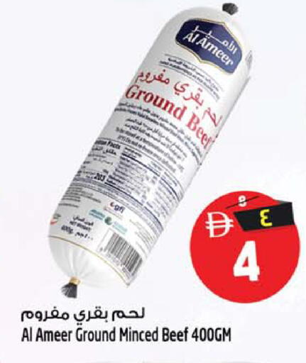 available at Safari Hypermarket in UAE - Sharjah / Ajman