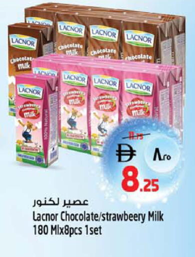 available at Safari Hypermarket  in UAE - Dubai