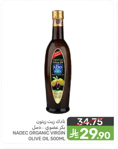 available at  مـزايــا in مملكة العربية السعودية, السعودية, سعودية - المنطقة الشرقية
