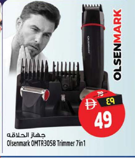 available at Safari Hypermarket in UAE - Sharjah / Ajman