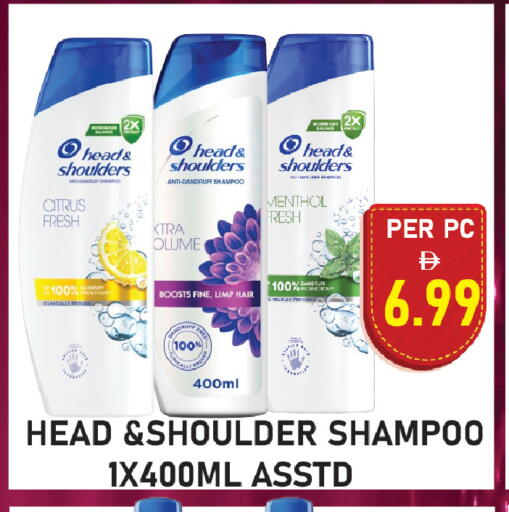 available at بلس مارت in الإمارات العربية المتحدة , الامارات - الشارقة / عجمان